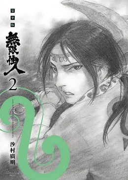 青文出版社2017年5月预定出书表