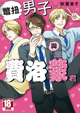 青文出版社2017年5月预定出书表