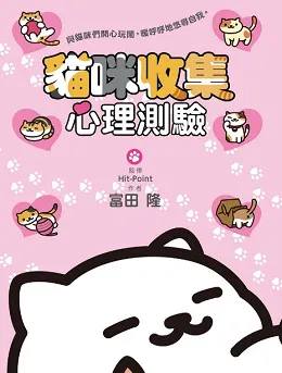 青文出版社2017年5月预定出书表