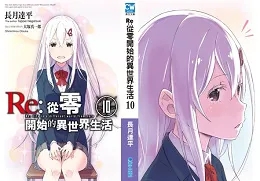 青文出版社2017年5月预定出书表