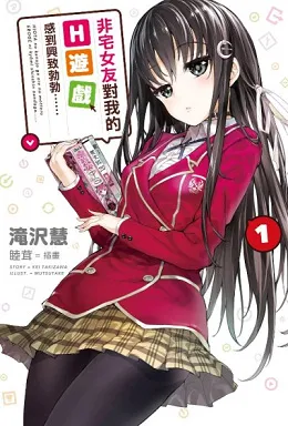 青文出版社2017年5月预定出书表