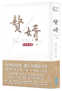 青文出版社2017年5月预定出书表