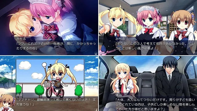PS Vita游戏《灰色的果实 -SIDE EPISODE-》确定7月底上市,将完全对应PS Vita TV功能!