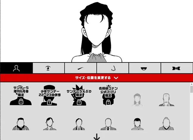 犯人就是我!?庆祝「青山冈昌」漫画销量突破2亿册,官方邀你一起来当嫌疑犯ψ( `∀´)ψ