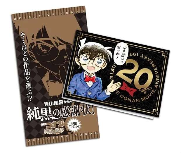 【羡慕嫉妒!】日本动画电影的入场观影特典也太豪华,这些东西免费赠送真的没问题吗Σ(´∀`;)?