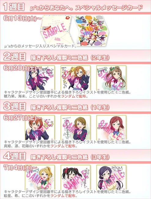 【羡慕嫉妒!】日本动画电影的入场观影特典也太豪华,这些东西免费赠送真的没问题吗Σ(´∀`;)?