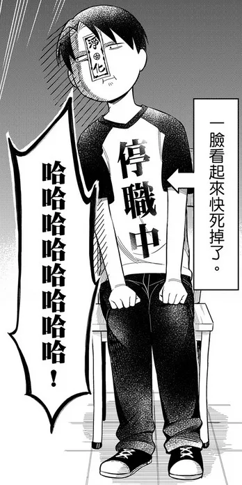【嗨客攻击】日更COMICS官网陷入空前危机?!助手群集体叛变攻陷官网啦!!