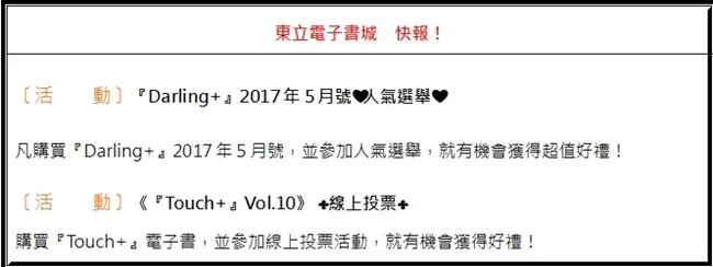 就算喜欢上了、也绝对不能说出口…千叶たゆり的作品《绝对不说「喜欢你」!》超越亲情与友情的心痛恋爱!