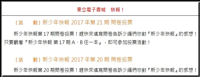 《JOJONIUM~JOJO的奇妙冒险盒装版8~》开箱文 「真是够了」 足以代表『JOJO』的主角,空条承太郎登场!