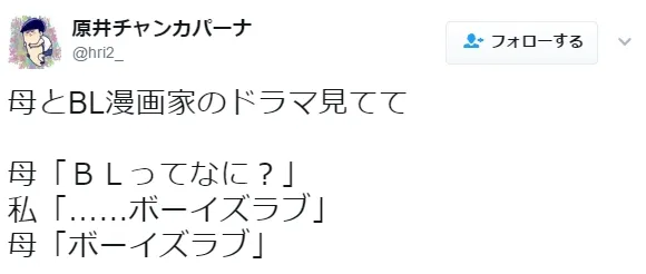日剧《BL漫画家可以结婚吗?》让腐腐们与家人瞬间陷入尴尬w!不少腐女大喊:请放过我们吧( ;∀;)