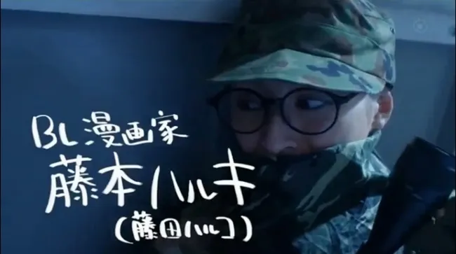 日剧《BL漫画家可以结婚吗?》让腐腐们与家人瞬间陷入尴尬w!不少腐女大喊:请放过我们吧( ;∀;)