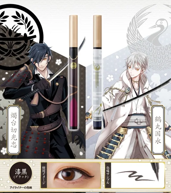 《刀剑乱舞眼线笔》一早就让婶婶们为之疯狂❤就算只有一双眼睛也要买6支啊!