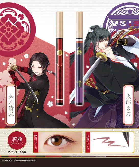 《刀剑乱舞眼线笔》一早就让婶婶们为之疯狂❤就算只有一双眼睛也要买6支啊!