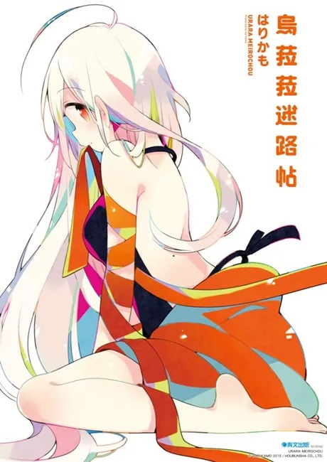 2017年青文迎夏祭清凉大放送!! 炎炎夏日享受阅读乐趣!