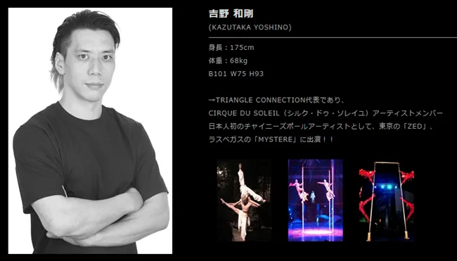 舞台剧《进击的巨人》特技导演检查器材时因坠落意外不幸身亡,官方宣布中止舞台剧公演