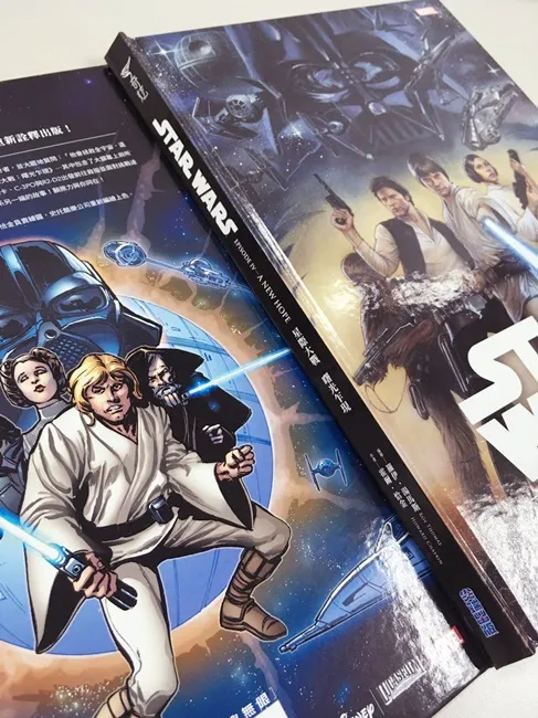 STAR WARS传世经典中文版上市!《星际大战:曙光乍现 》漫画精装书 收录电影没有的精采画面、手绘原稿与经典刊头!!
