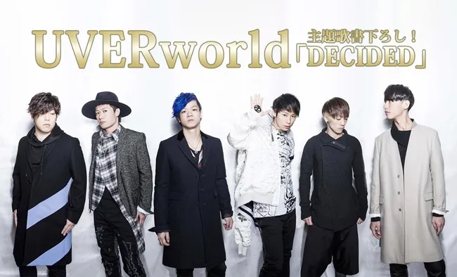 摇滚乐团「UVERworld」担任演唱电影《银魂》主题曲！粉丝们迫不及待想快点看到电影啊～-绝对领域