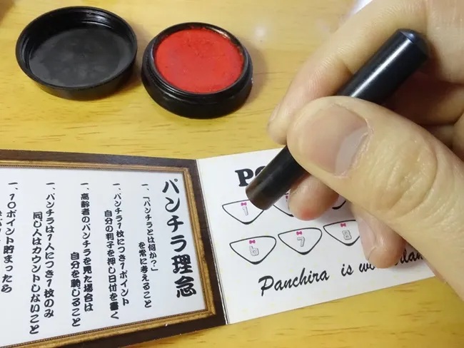 看裙底风光是一种浪漫…超绅士的《偷看裙下秘密集点卡》集满点数就会有好事发生喔♥