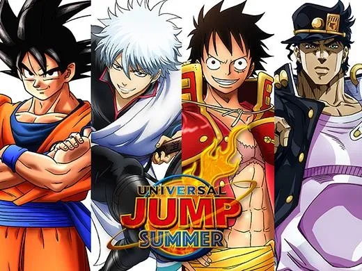 『UNIVERSAL・JUMP・SUMMER』今年将扩大延长举办活动期间6月30日至10月1日 期间限定开催-绝对领域