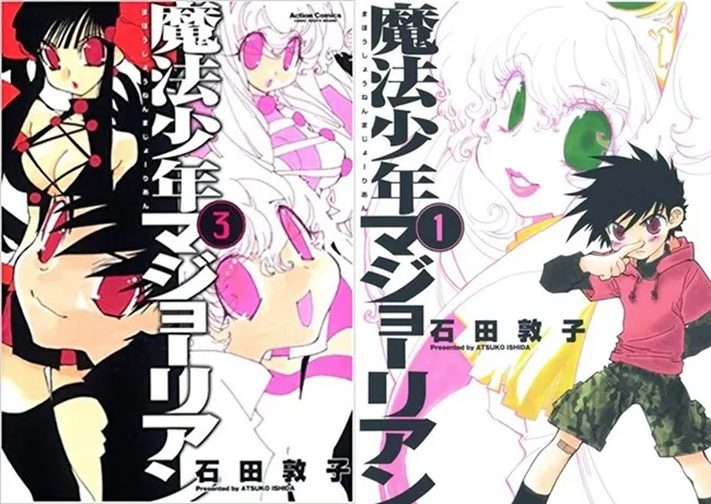 正太变魔法少女？！《魔法少年マジョーリアン》飘出淡淡的BL与百合气息，正太控必看啊w！-绝对领域