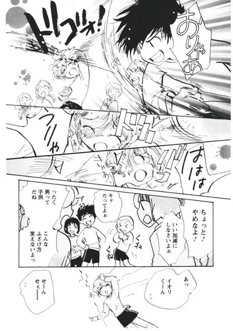 正太变魔法少女?!《魔法少年マジョーリアン》飘出淡淡的BL与百合气息,正太控必看啊w!