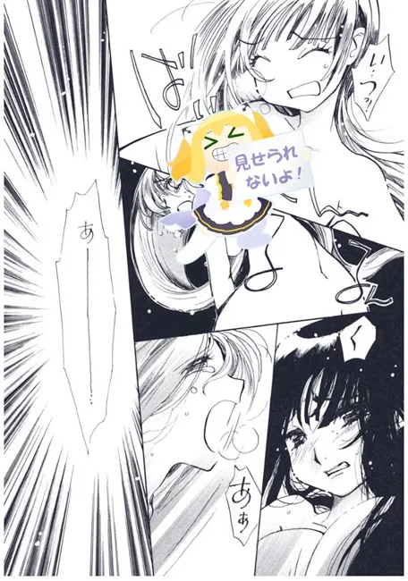 正太变魔法少女?!《魔法少年マジョーリアン》飘出淡淡的BL与百合气息,正太控必看啊w!