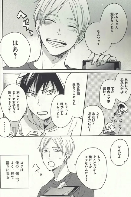 这家出版社太会惹!花滑男子齐聚《Boys on ICE Anthology》,8个短篇漫画让你萌到不行w