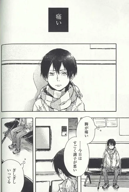 这家出版社太会惹!花滑男子齐聚《Boys on ICE Anthology》,8个短篇漫画让你萌到不行w