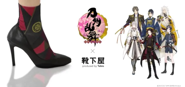 喜欢穿长袜的审审们快来看这里！《刀剑乱舞×靴下屋》6把刀剑男士就是要你霸气穿在脚上( ･`ω･´)-绝对领域