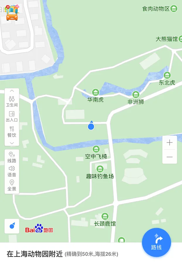 上海动物园 薮猫 兽娘动物园 探望网红薮猫酱 一起来做Friends- 魔都上海动物园薮猫观览指南