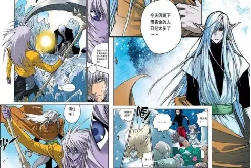 4.25,听说大触们都在翻翻《翻漫画》!