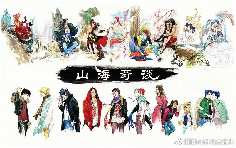 521王府井次元之都【囧神CO】1.0摊位报名篇 521王府井次元之都【囧神CO】1.0摊位报名篇