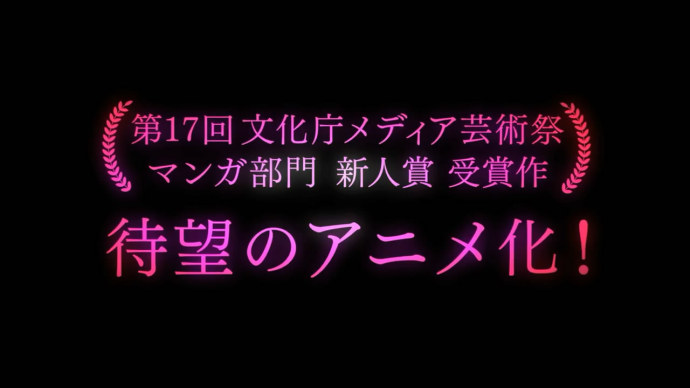 少女与老头-『爱丽丝与藏六』电视动画PV第二弹公布