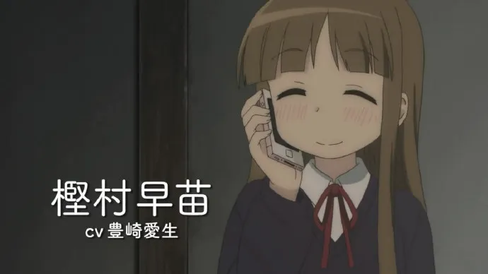 少女与老头-『爱丽丝与藏六』电视动画PV第二弹公布