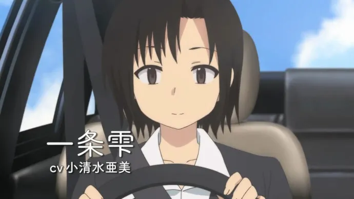 少女与老头-『爱丽丝与藏六』电视动画PV第二弹公布