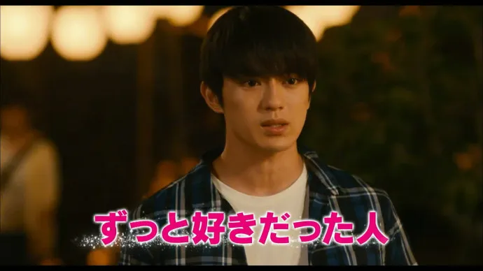 漫改真人电影『先生!』『蜜桃女孩』预告片公开