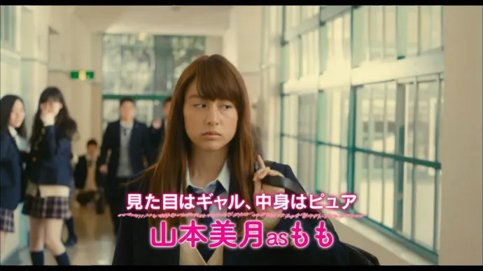 漫改真人电影『先生!』『蜜桃女孩』预告片公开