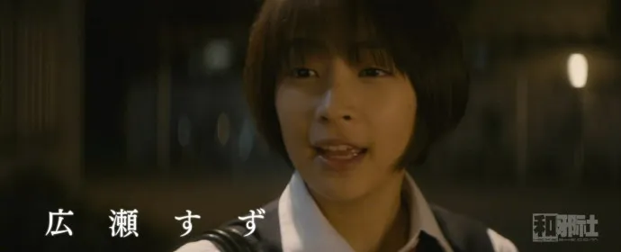 漫改真人电影『先生!』『蜜桃女孩』预告片公开