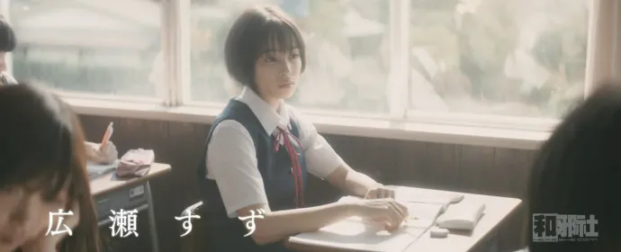 漫改真人电影『先生!』『蜜桃女孩』预告片公开