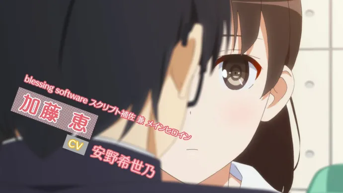 绝对领域 黑丝大腿-『路人女主的养成方法♭』PV第二弹