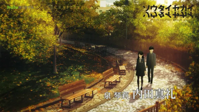 原创剧场版动画『相对世界』公开特报视频 尾裕贵 内田真礼主役