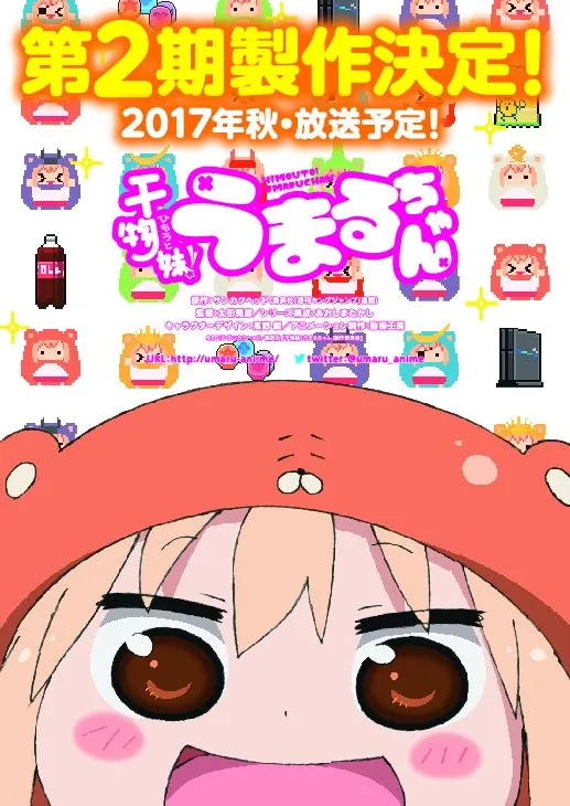 『干物妹！小埋』电视动画第二季确定2017年十月播出-绝对领域