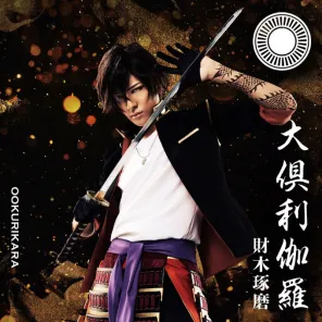 音乐剧《刀剑乱舞》~三百年的摇篮曲~ 中国公演决定!5月19日珠海上演