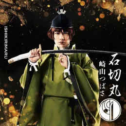 音乐剧《刀剑乱舞》~三百年的摇篮曲~ 中国公演决定!5月19日珠海上演