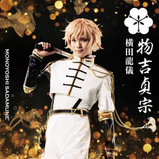 音乐剧《刀剑乱舞》~三百年的摇篮曲~ 中国公演决定!5月19日珠海上演