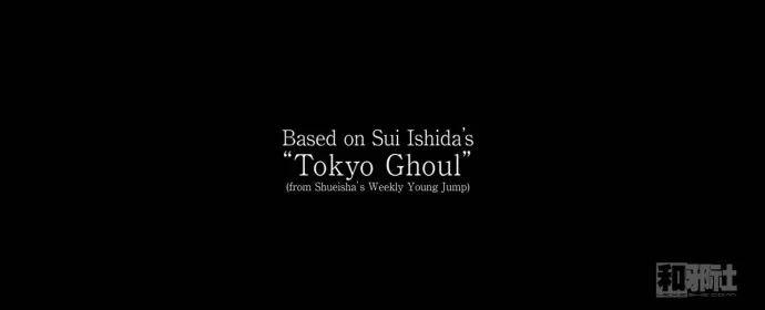 人鬼殊途-『东京食尸鬼』真人电影特报公布