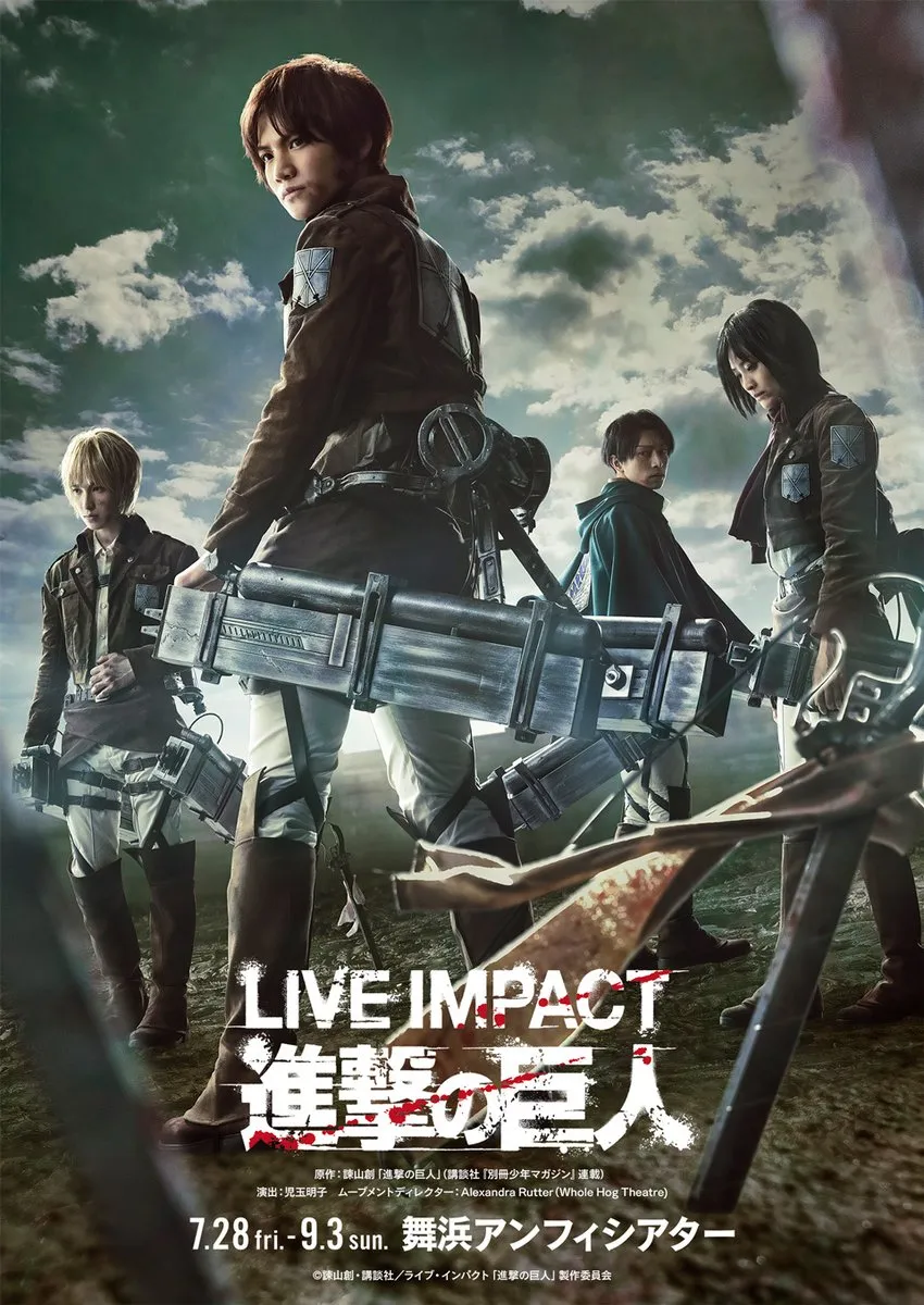 特技指导吉野和刚不幸坠亡 『LIVE IMPACT 进击的巨人』被迫取消-绝对领域