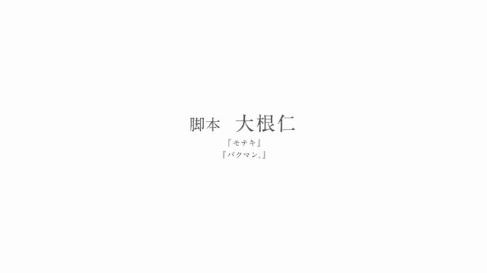 岩井俊二『烟花』改编动画电影公布预告第二弹公布
