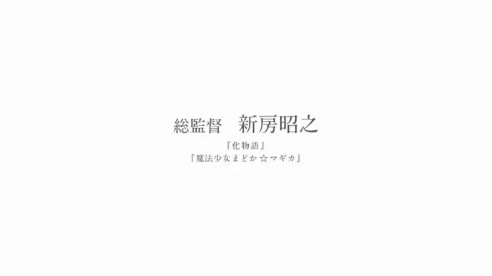 岩井俊二『烟花』改编动画电影公布预告第二弹公布