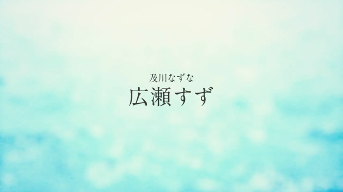 岩井俊二『烟花』改编动画电影公布预告第二弹公布